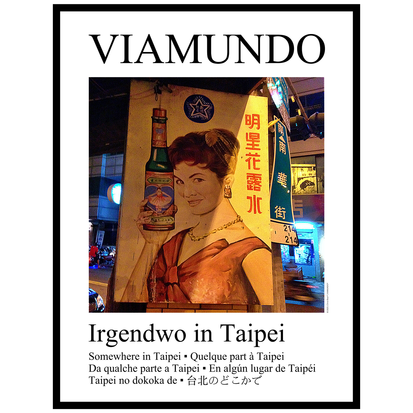 Irgendwo in Taipei | 60x80 cm