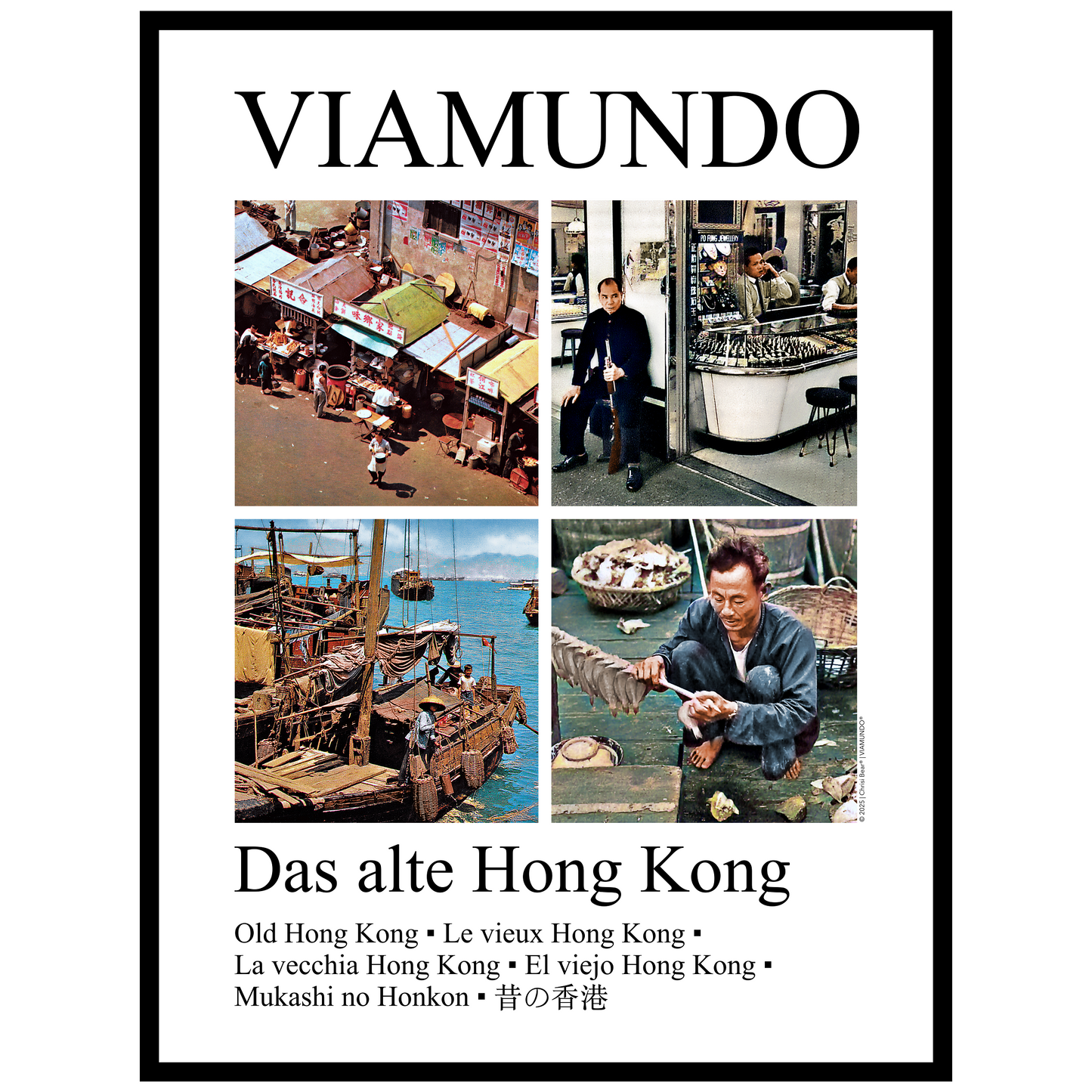 Das alte Hong Kong | 60x80 cm