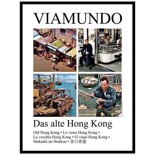 Das alte Hong Kong | 60x80 cm