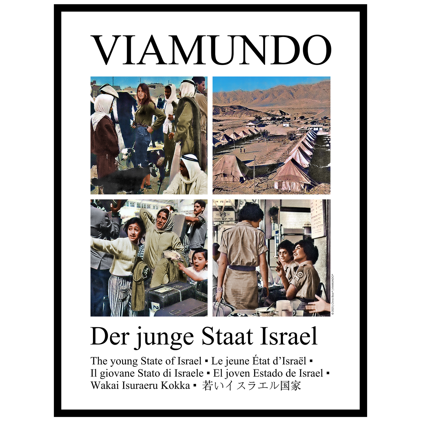 Der junge Staat Israel | 60x80 cm